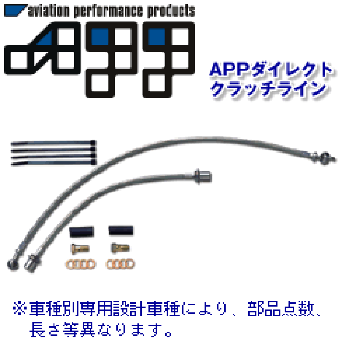 1944円 経典ブランド シルビア 180SX 純正クラッチ配管 1944円 経典ブランド シルビア 180SX 純正クラッチ配管