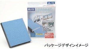 􂢂ōĐ\IyBLITZ/ubczHA103HYBRID A/C FILTER [nCubhGARtB^[] 18721