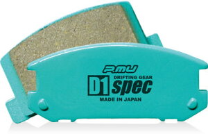 yProject /vWFNgE~[z p.muD1 spec FORGED SPORTS CALIPER SERIES 4Pistons×4Pads SIDE-B, 4Pistons×4Pads SIDE-B TYPE-1PC (TChu[L) [FS44S-SB] Cpu[Lpbh CP422