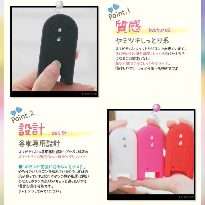 楽天市場】スマートキーケース ダイハツ タント カーアクセサリー タンク ルーミー ジャスティ キーケース キーカバー ダイハツ パーツ タントカスタム LA600s タント キーケース スマートキーケース ダイハツ シリコンケース : カークレイド 楽天市場】スマートキーケース ダイハツ タント カーアクセサリー タンク ルーミー ジャスティ キーケース キーカバー ダイハツ パーツ タントカスタム LA600s タント キーケース スマートキーケース ダイハツ シリコンケース : カークレイド