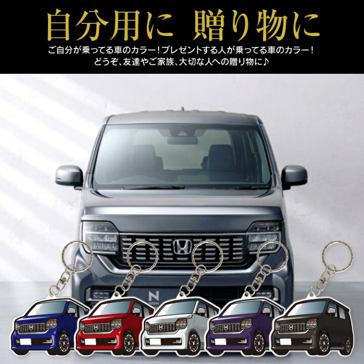 Honda N Wgn Ledライト キーホルダー ホンダ 衝撃特価