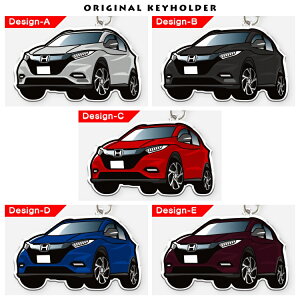 楽天市場 Ss 車 キーホルダー おしゃれ 大人 ヴェゼル オリジナル キーホルダー 全5色 ホンダ Vezel 車 車種別 アクリルキーホルダー ストラップ 鍵 アクセサリー ドレスアップ 誕生日 ギフト プレゼント カスタム パーツ 受注生産 カークレイド