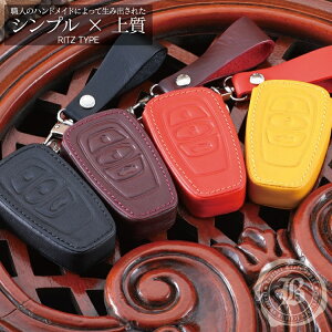【BRALD】 スマートキーケース スバル スマートキーカバー レザー 革 新型レヴォーグ レボーグ/レガシィ B4/インプレッサフォレスター キーケース レディース キーケース メンズ スマー【PN】