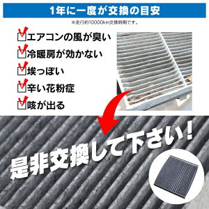 楽天市場 特殊3層構造 活性炭入り シエンタ シエンタハイブリッド 170系 エアコンフィルター トヨタ 抗菌 脱臭 花粉除去 カビ 消臭 車 クリーンフィルター カーエアコン エアコン フィルター 冷房 暖房 エアコン効率化 カスタムパーツ 内装パーツ カークレイド