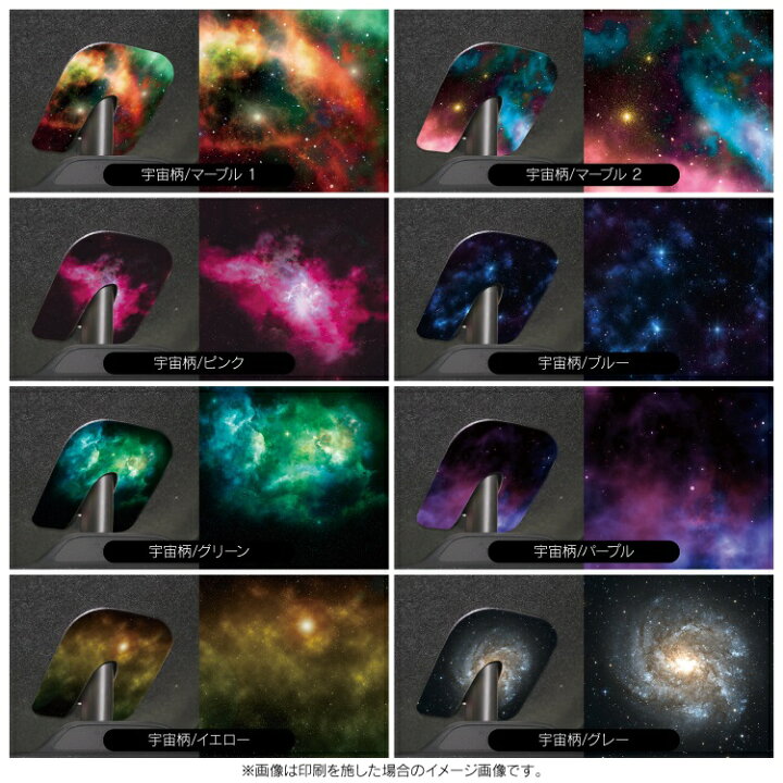 楽天市場 ネコポス送料無料 Nbox Jf3 Jf4 N Box 内装 インナーミラーカバー 迷彩 チェック 宇宙 ギャラクシー 全24デザイン パーツ ホンダ Nボックス 受注塗装 Pn カークレイド