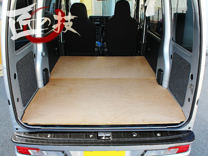 楽天市場 ダイハツ ハイゼットカーゴ カスタム フロアボード 床板 荷台 ラゲッジ パーツ ドレスアップ 傷防止 プロテクター S321v S331v フロアマット パネル マット 車中泊 内装 カスタム 改造 カークレイド