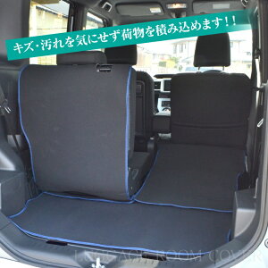 車用フロアマット カーマット タント 専用 シートカバーの人気商品 通販 価格比較 価格 Com 車用フロアマット カーマット タント 専用 シートカバーの人気商品 通販 価格比較 価格 Com