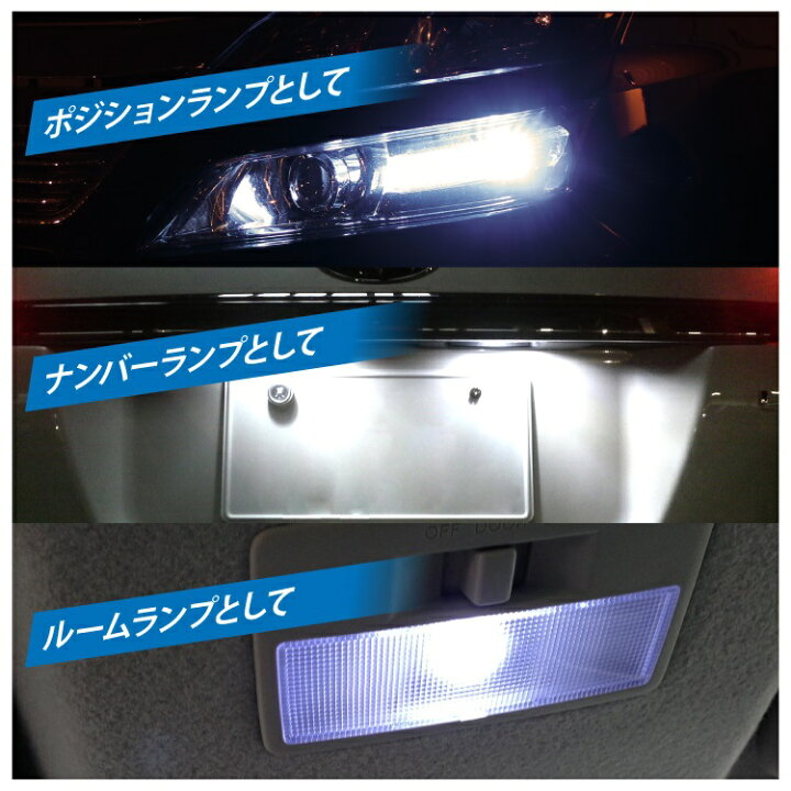 12 24v兼用led T10 T16 新型 Samsung 製 5630 ハイパワー Smd 6連 3ワット ホワイト発光 スーパーsale セール期間限定