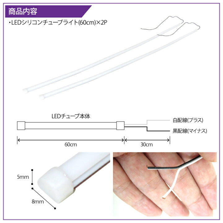楽天市場 送料無料 Ledテープ 防水 12v Ledテープライト Ledテープ 車 ライト Led テープライト シリコンチューブライト Led ラインテープ デイライト 60cm 2本セット アイライン ヘッドライト ポジションランプ Diy カスタムパーツ ドレスアップ 外装パーツ 予約