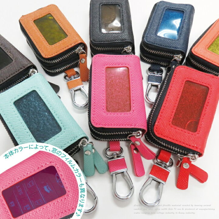 ハートキャット スマートキーケース ダブルファスナータイプ 全6色 レザー 本革 スマートキーカバー トヨタ ホンダ マツダ ダイハツ スズキ ネコ 独特な店 splash FJ Cruiser刺繍ワッペン Patch