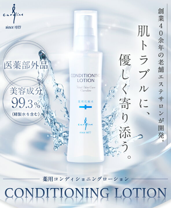 楽天市場】【10日ポイント10倍！クーポンあり】【医薬部外品】 薬用 