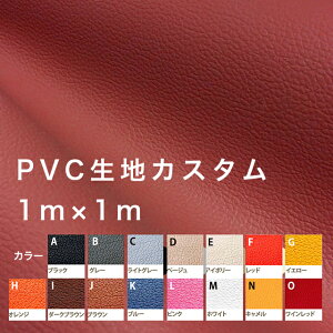 ArtinaiAeBijCJX^n PVC tFCNU[ 1m×1m