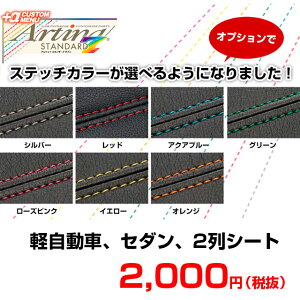 Gg[P10{ Artina X^_[h 2ԁAy Xeb`J[ύX X^_[hZu