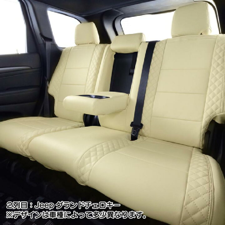楽天市場】＼最大P5倍／ Jeep ジープグランドチェロキー 専用デザイン 