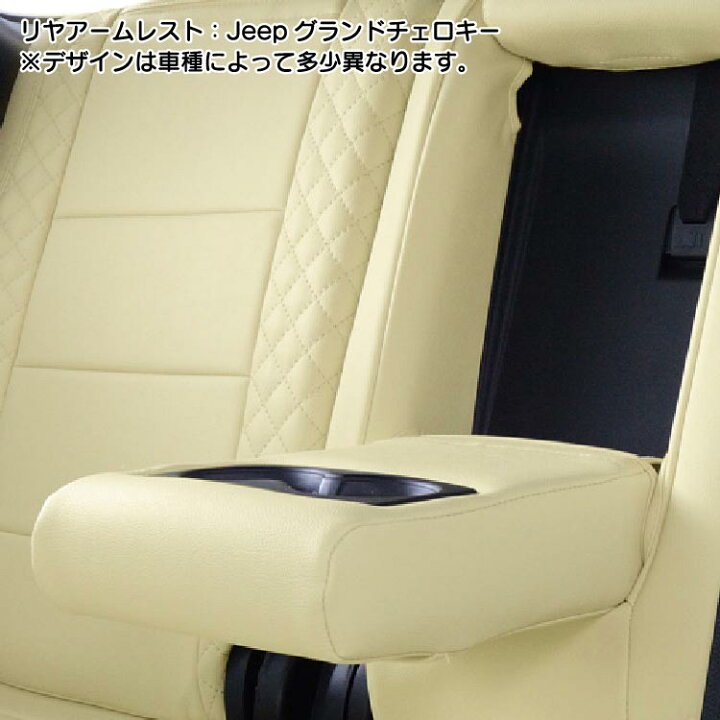 楽天市場】＼最大P5倍／ Jeep ジープグランドチェロキー 専用デザイン 