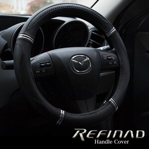 Gg[P10{ Refinad nhJo[ Refinad HandleCover tBi[h XeAOJo[ nh Jo[ yԃnhJo[ ʎԃnhJo[ p