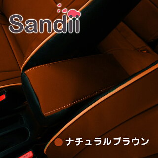 ヴェルファイアのかわいいシートカバーSandiiサンディ女性オシャレカラフルカラー車車用品カー用品内装パーツカーシート釣りペット防水