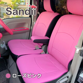 イプサムのかわいいシートカバー Sandii サンディ コロール女性 オシャレ カラフル カラー 車 車用品 カー用品 内装パー 買い物 Refinad お買い得 贈り物 通信販売 ダティ