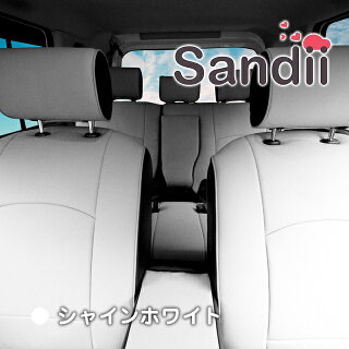 ヴェルファイアのかわいいシートカバーSandiiサンディ女性オシャレカラフルカラー車車用品カー用品内装パーツカーシート釣りペット防水