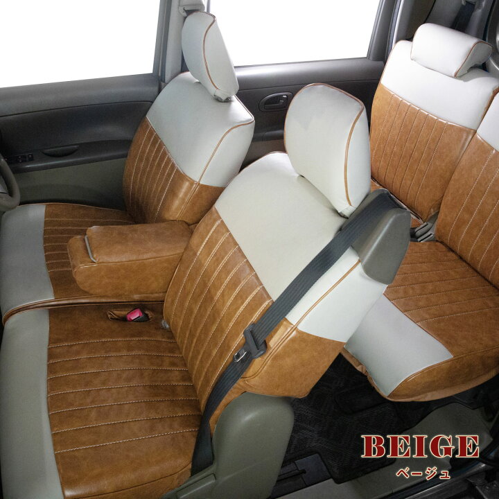 楽天市場】＼最大P5倍／ ライズ ハイブリッド シートカバー 全席セット  