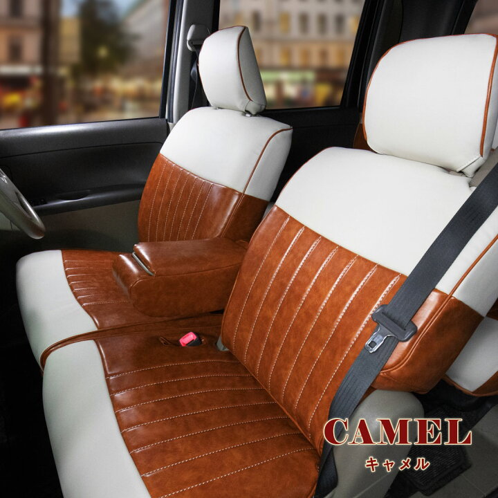 楽天市場】＼最大P5倍／ 86 シートカバー 全席セットSandiiカヌレ  