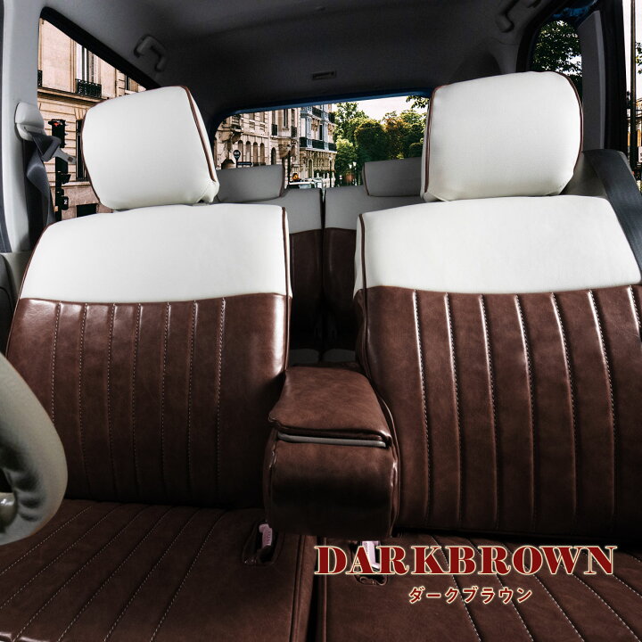 楽天市場】＼最大P5倍／ ライズ ハイブリッド シートカバー 全席セット  