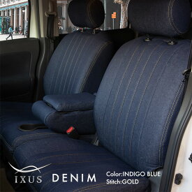 MAZDA3 ファストバック シートカバー 全席セット IXUSデニム [イクサス デニム] ファブリック インディゴ ジーンズ オシャレ カジュアル 車 車用品 カー用品 内装パーツ カーシート