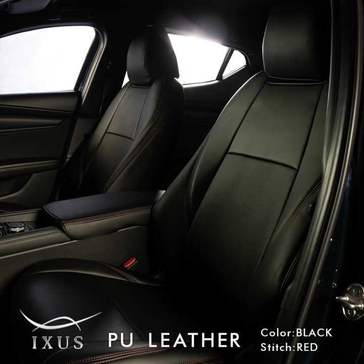 楽天市場】＼最大P5倍／ スーパーグレート シートカバー 全席セット  