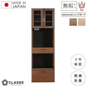 |Cg10{1623:59܂ HI W { 3Nۏ J C Jݒu bT W{[h 60cm