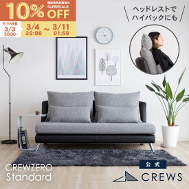 【期間限定10％OFF】 ＼評価★4.71／ソファー ソファ 3人掛け 三人掛け ペット 猫の爪 強い ソファーベッド ソファベッド 肘なし アームレス レザー おしゃれ モダン 北欧 ソファーセット sofa カバーリング ヘッドレスト 硬め 開梱設置