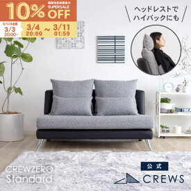 【期間限定10％OFF】 ＼評価★4.77／ソファー 2人掛け 2.5人掛け ペット 猫の爪 強い ソファベッド 肘なし アームレス レザー おしゃれ モダン 北欧 ソファーセット sofa カバーリング ヘッドレスト 硬め 開梱設置