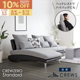 【期間限定10％OFF】 ＼評価★4.73／ ソファー ソファ L字 L型 二人掛け 3人掛け ペット 猫の爪 強い 三人掛け ソファーベッド カウチソファ カウチ 肘なし コーナーソファー レザー おしゃれ モダン ソファーセット sofa L字 カバーリング ヘッドレスト