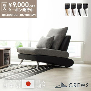 ő9000~OFFN[|10/4 20` _]4.80^ \t@[ \t@ { ybg L̒  1l| l| l炵 IȂ A[X U[  _ k sofa Jo[O w
