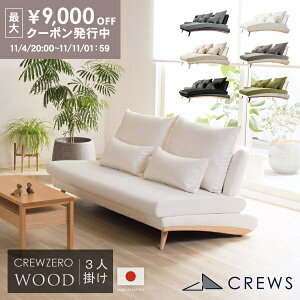 ő9000~offN[| 1101:59܂ \t@[ \t@ { 3l| Ol| \t@[xbh \t@xbh JE`\t@ JE` IȂ A[X U[  _ k sofa Jo[