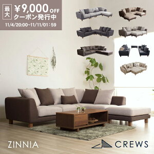 ő9000~offN[| 1101:59܂ \t@[ \t@ ybg L   Ђ  [\t@ 3l| L 4l| JE` R[i[\t@[ R[i[ \t@[Zbg _CjO O[ x[