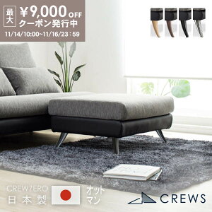 ő9000~offN[|1623:59܂ _]4.50^ Ibg} { ybg L̒  \t@[ \t@ l炵 u ottoman U[  _ k sofa Jo[O X