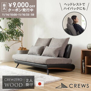 ő9000~offN[|1410` \t@[ \t@ { 2l| l| IȂ A[X U[  _ k sofa Jo[O wbhXg d Jݒu EbhGfBV