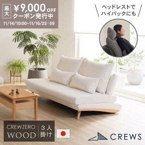 ő9000~offN[|1410` \t@[ \t@ { 3l| Ol| \t@[xbh \t@xbh JE`\t@ JE` IȂ A[X U[  _ k sofa Jo[