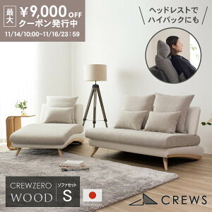 ő9000~offN[|1410` \t@[ \t@ ybg { 2l| L L^ 3l| IȂ A[X R[i[ U[  _ k \t@[Zbg sofa L Jo[O 190 J