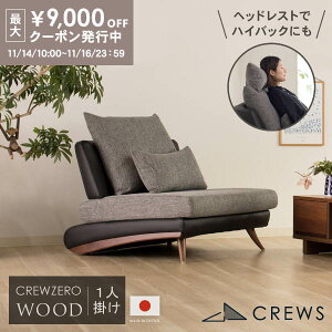 ő9000~offN[|1410` \t@[ \t@ { 1l| l| l炵 IȂ A[X U[  _ k sofa Jo[O wbhXg d Jݒu EbhG