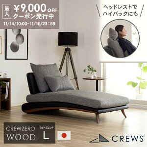 ő9000~offN[|1623:59܂ \t@[ \t@ { 1l| l| l炵 O JE` JE`\t@ IȂ A[X U[  k sofa d Jݒu EbhGfB