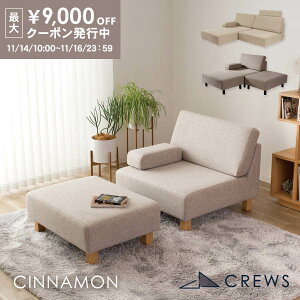 ő9000~offN[|1623:59܂ jbg\t@ \t@[ ybg L   Ђ  Ibg} 1l| 2l| Pi [^Cv ze zeCN _ Vv  CINNAMON