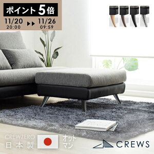 |Cg5{2609:59܂ _]4.50^ Ibg} { ybg L̒  \t@[ \t@ l炵 u ottoman U[  _ k sofa Jo[O XS