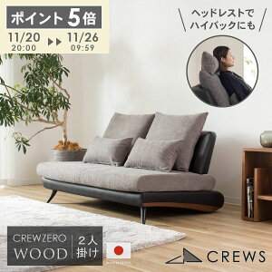 |Cg5{2020 \t@[ \t@ { 2l| l| IȂ A[X U[  _ k sofa Jo[O wbhXg d Jݒu EbhGfBV