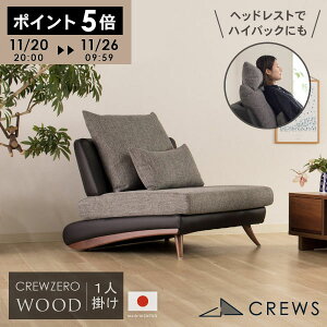 |Cg5{2609:59܂ \t@[ \t@ { 1l| l| l炵 IȂ A[X U[  _ k sofa Jo[O wbhXg d Jݒu EbhGfBV