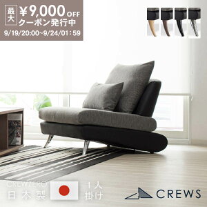 ő9000~ItN[| 1920 _]4.80^ \t@[ \t@ { ybg L̒  1l| l| l炵 IȂ A[X U[  _ k sofa Jo[
