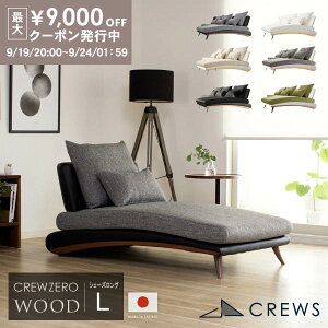 ő9000~ItN[| 1920 \t@[ \t@ { 1l| l| l炵 O JE` JE`\t@ IȂ A[X U[  k sofa d Jݒu EbhG