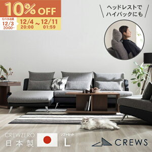 yԌ10OFFz_]4.78^ \t@[ \t@ { ybg L̒  L L^ 3l| Ol| \t@[xbh \t@xbh JE` IȂ A[X R[i[ U[  