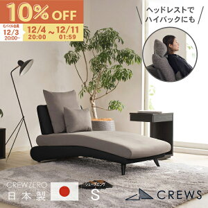 yԌ10OFFz\t@[ \t@ { 1l| ybg L̒  l| l炵 RpNg O JE` JE`\t@ IȂ A[X U[  _ k sofa J