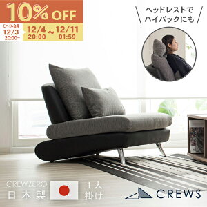 yԌ10OFFz_]4.80^ \t@[ \t@ { ybg L̒  1l| l| l炵 IȂ A[X U[  _ k sofa Jo[O wbhXg